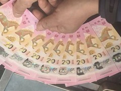 马年纪念钞兑换启动，市民喜获88888888稀有号码