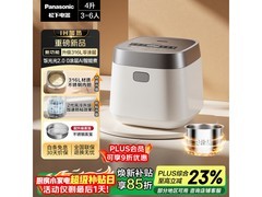 松下饭光光2.0电饭煲1425元