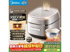 美的4L悦朝金电饭煲，京东优惠低至326元