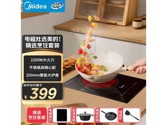 美的电磁炉DT22S02Z套装，优惠低至294元