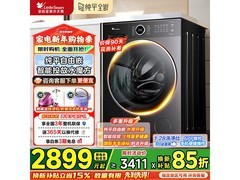 小天鹅10kg洗烘一体机，到手低至2747元
