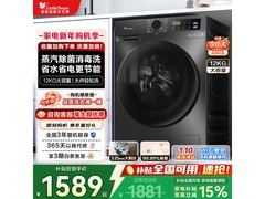 小天鹅TG12V20滚筒洗衣机