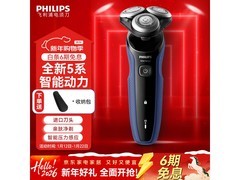 飞利浦S5277/02剃须刀限时338元