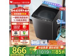 小天鹅V27泡泡净洗衣机特惠