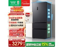 容声513升冰箱BCD - 513WD18MP低至2594元