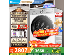 小天鹅小乌梅3.0轻享版洗衣机低至2330元