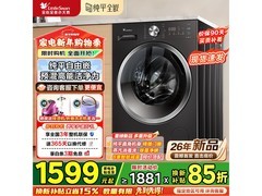 小天鹅10kg滚筒洗衣机，到手仅1491元