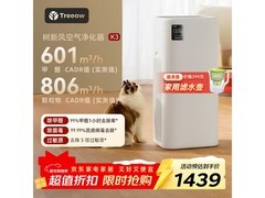 树新风K3空气净化器活动价低至1390元