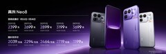 真我Neo8系列发布会汇总 PC游戏上手机2399元起售