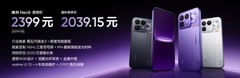 真我Neo8系列发布会汇总 PC游戏上手机2399元起售