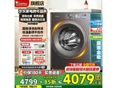 小天鹅10kg洗烘一体机直降1830元