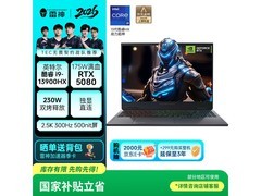 雷神猎刃16高性能本京东特惠速抢