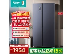 海信611L冰箱到手1682