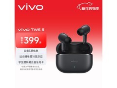 vivo TWS 5真无线耳机热卖