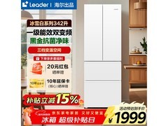 海尔342L法式冰箱京东85折仅2098元