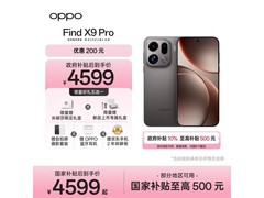 OPPO Find X9 Pro 12GB+256GB绒砂钛版直降700