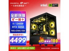 七彩虹RTX 2060 12G显卡直降百元