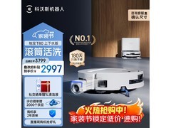 科沃斯T80扫拖一体机上下水版