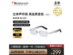Nakamichi中道G06T音频眼镜京东特惠148元