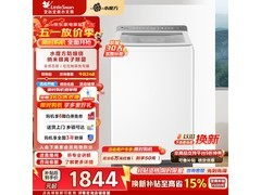 小天鹅水魔方洗衣机10kg