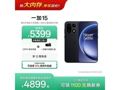 一加15 5G手机京东特惠，低至4571元