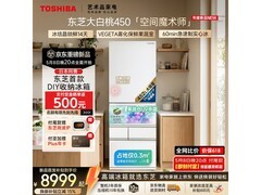 东芝大白桃452L冰箱直降4500