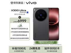 京东促销vivo X300 Ultra 12+256G黑版