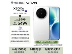 京东促vivo X300s银白5G手机，仅5998元