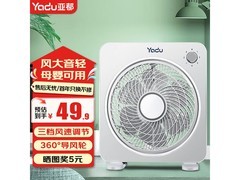 亚都升级大号转页扇，到手仅42.41元