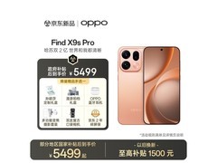 OPPO Find X9s Pro元气橙款热卖，低至5499元