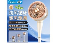 美的落地空气循环扇京东特惠低至143元