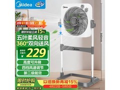 美的360°送风电风扇京东热卖，低至206元