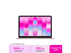 MacBook Neo桃粉版限时特惠