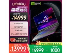 ROG魔霸新锐游戏本，到手价仅10434元