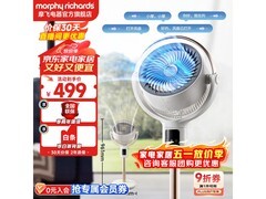 摩飞空气循环扇，到手价449元！