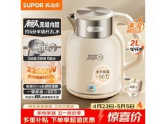 苏泊尔2L恒温电水壶京东169元带回家