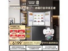容声603L双系统冰箱，京东9折到手7528.5