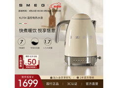 Smeg奶油白保温电水壶限时特惠