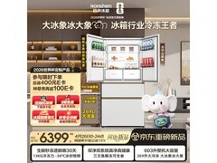 容声603L双系统冰箱京东9折促！