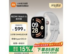 Redmi Watch 6限时特惠509元