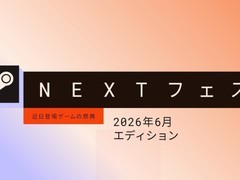 Steam新品节试玩转化率中位值19.3%，未试玩直接加愿望单成新趋势
