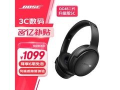 BOSE QuietComfort45黑款耳机京东促销，仅1210元