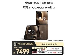 moto razr 70 Ultra折叠屏6999
