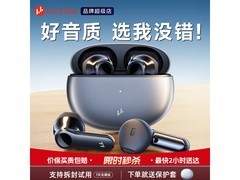 Linklike星空灰蓝牙耳机京东特惠158元