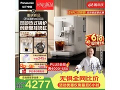 Panasonic NC - EA802咖啡机京东钜惠低至2782元
