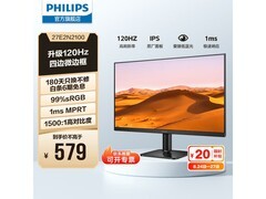 飞利浦27E2N2100高刷显示器587元