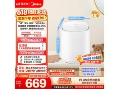 美的迷你洗衣机MNB5 - 70E，低至433元