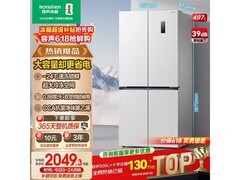 容声497升冰箱大促，到手低至1571元