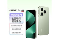 华为Pura 80丝绒绿手机，到手仅3280元