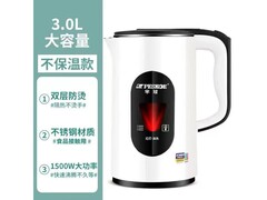 Peskoe JC-551电水壶29.9元